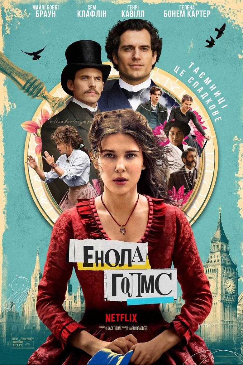 Енола Холмс / Enola Holmes (2020) TMDB poster
