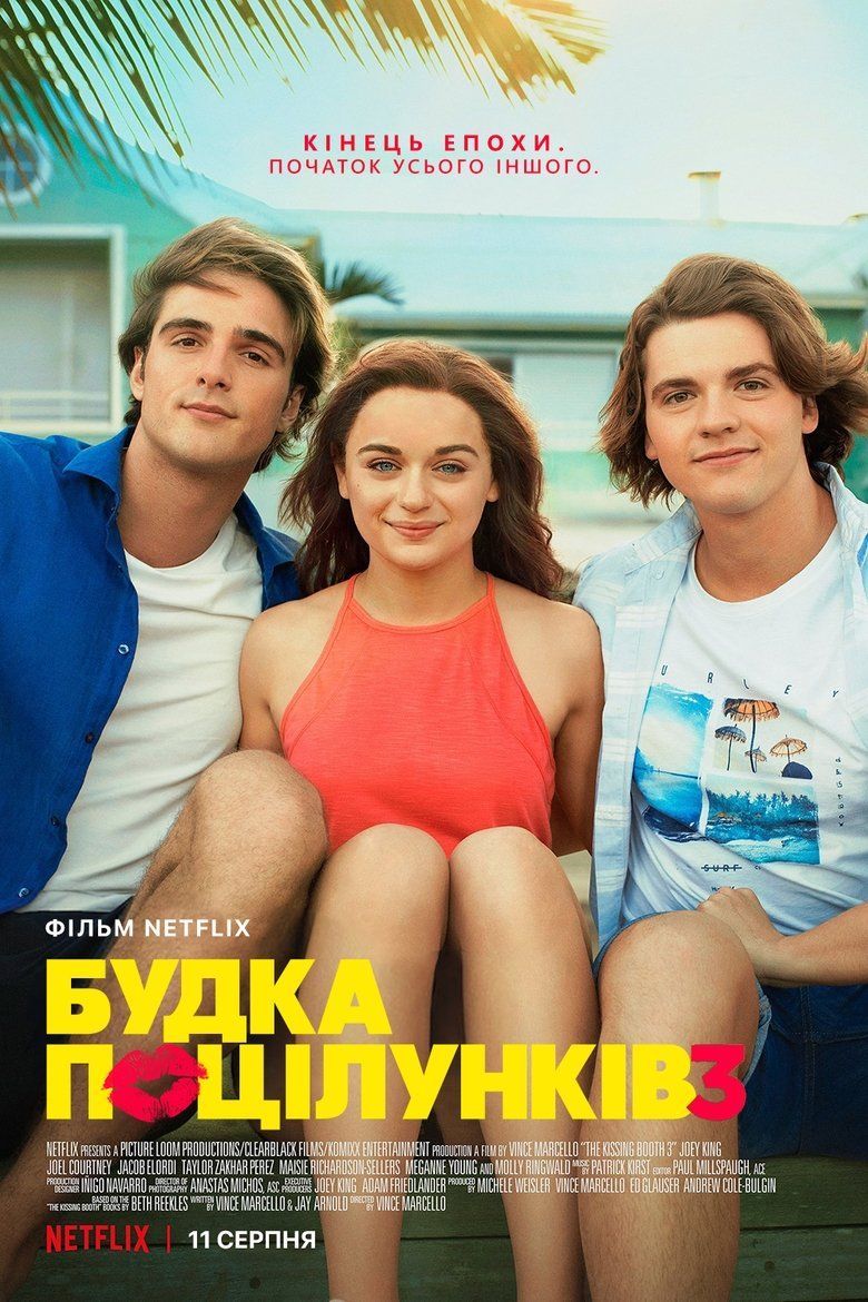 Будка поцілунків 3 / The Kissing Booth 3 (2021) TMDB poster
